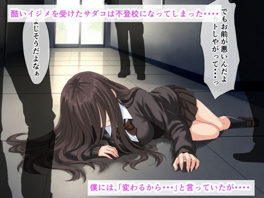 黒ギャルデビューで処女卒業！おもらし喪女だって生でセックスしたいっ サンプル2ページ目