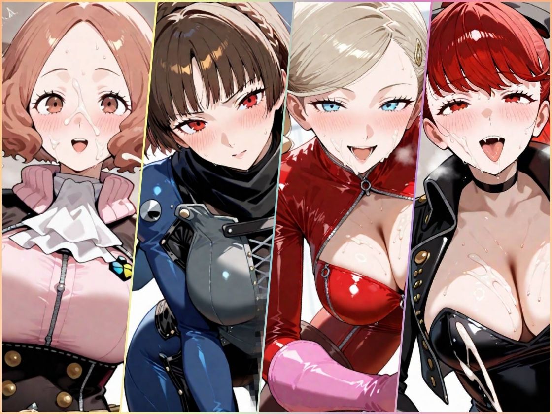 あまあまえっちタイム  ペ〇ソナ5編 サンプル1ページ目