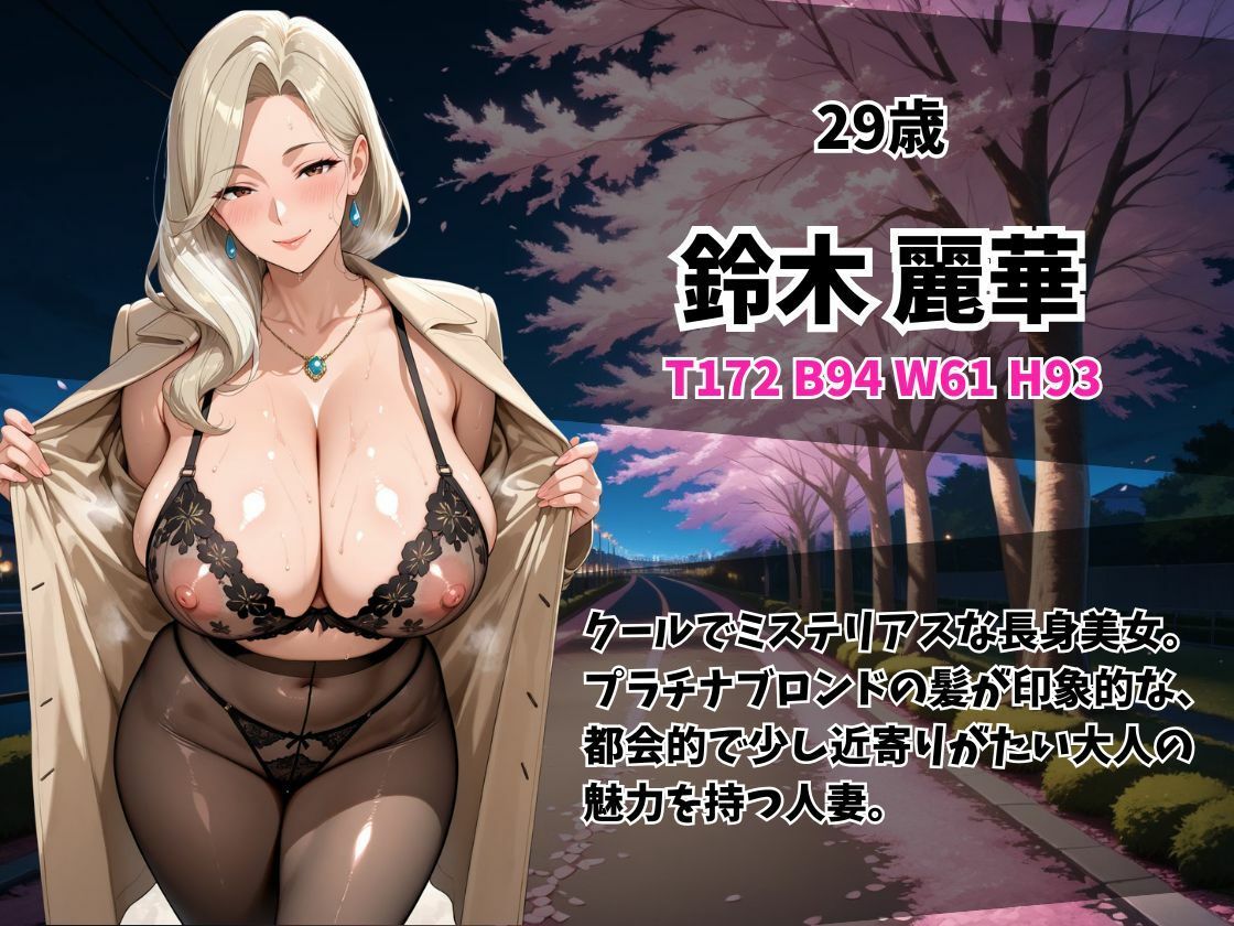ケツ穴ミセス露出狂人妻 サンプル8ページ目