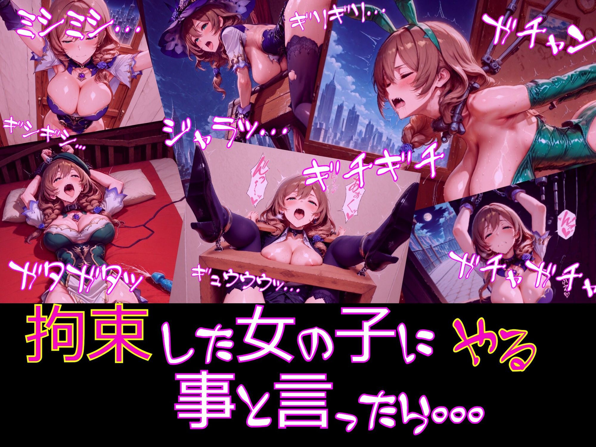 【衣装多種】リ〇さん、知性崩壊の強●絶頂。天才魔女の理性が決壊し、だらしないアヘ顔を晒す究極の陥落_玩具オナニー編 サンプル3ページ目