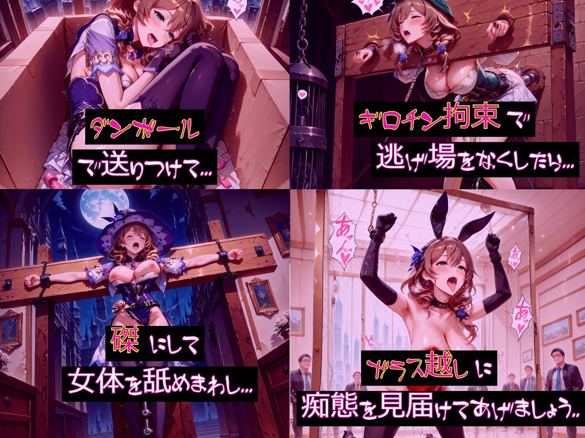 【衣装多種】リ〇さん、知性崩壊の強●絶頂。天才魔女の理性が決壊し、だらしないアヘ顔を晒す究極の陥落_玩具オナニー編 サンプル7ページ目
