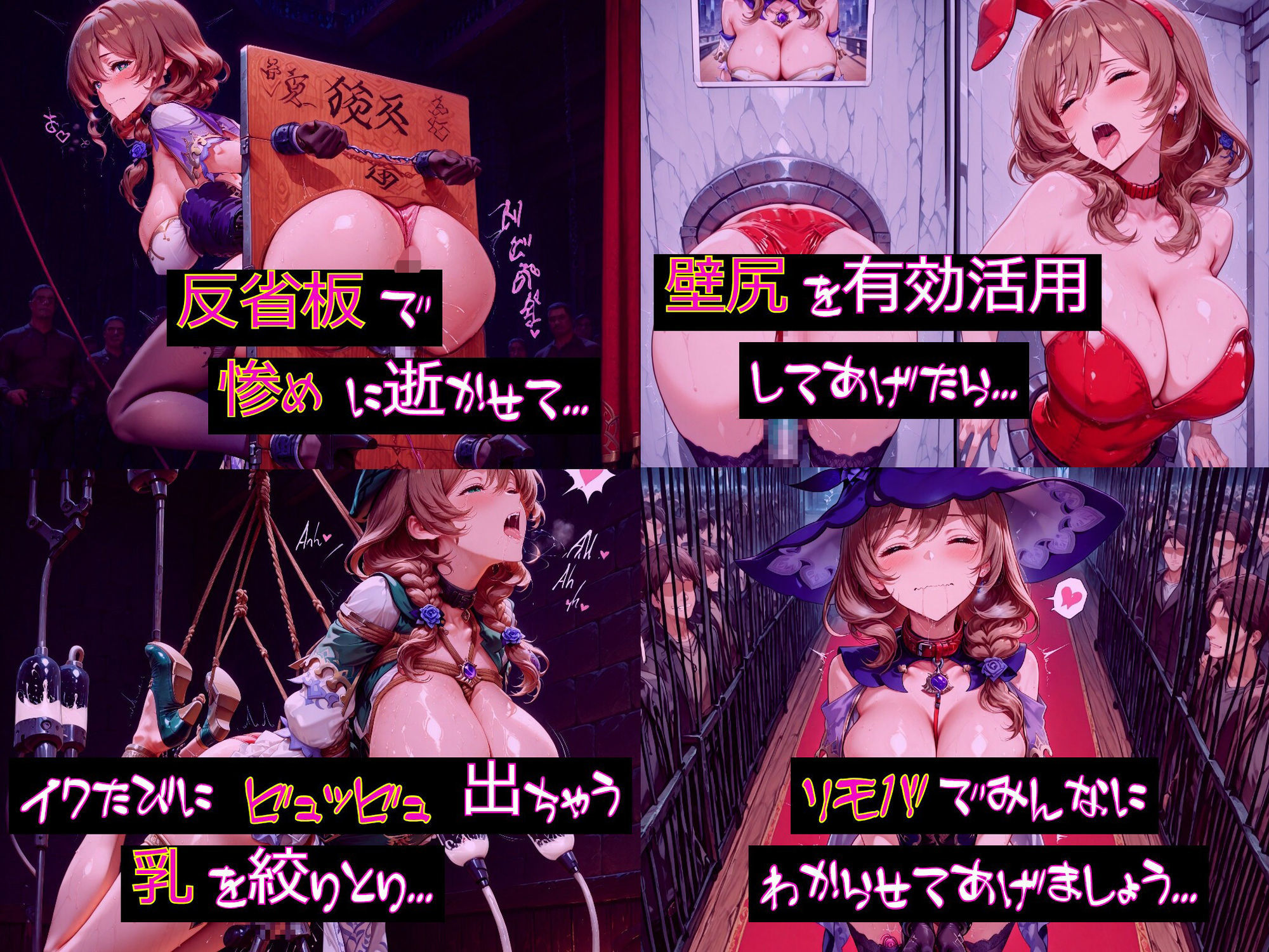 【衣装多種】リ〇さん、知性崩壊の強●絶頂。天才魔女の理性が決壊し、だらしないアヘ顔を晒す究極の陥落_玩具オナニー編 サンプル8ページ目