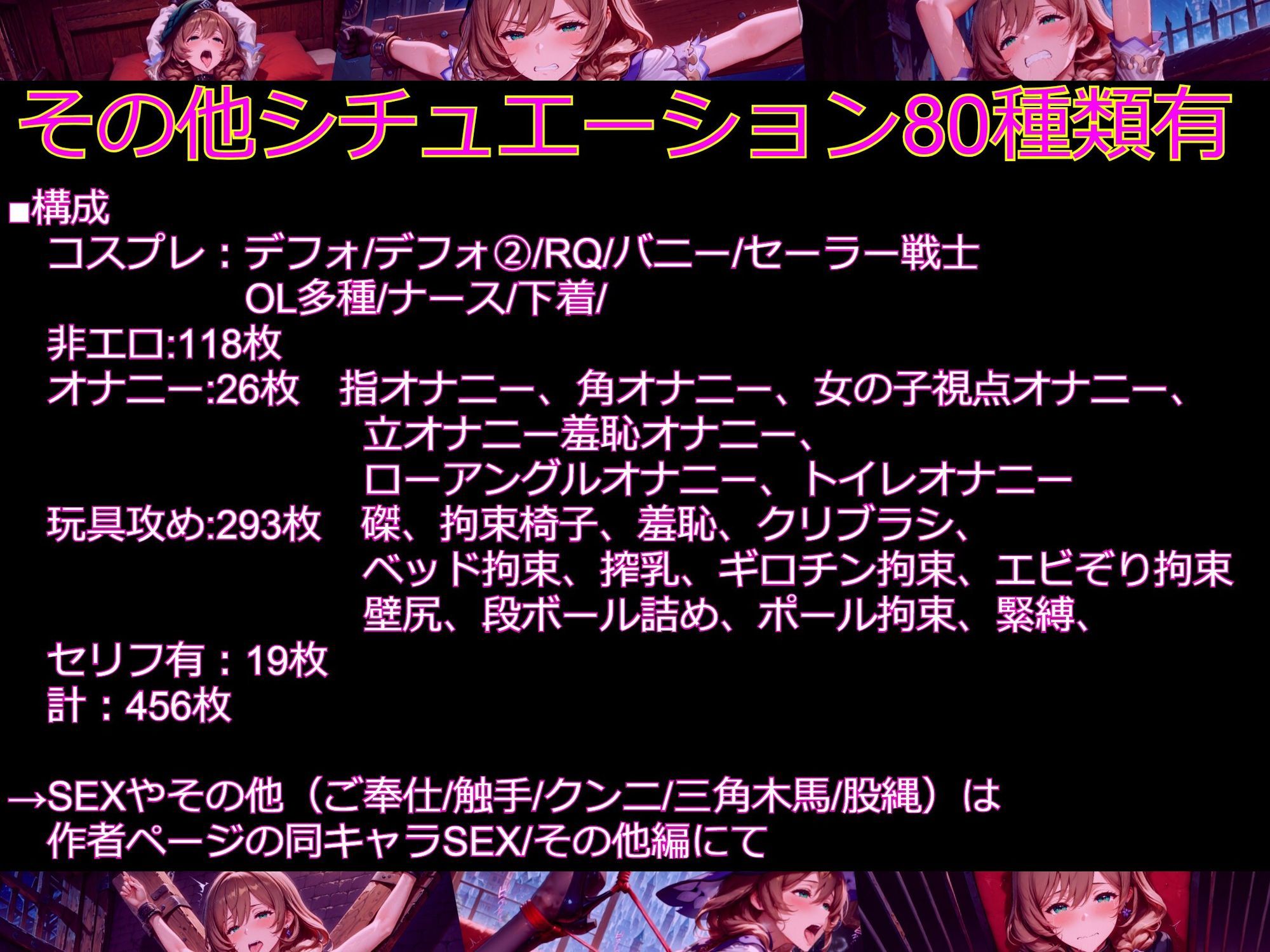【衣装多種】リ〇さん、知性崩壊の強●絶頂。天才魔女の理性が決壊し、だらしないアヘ顔を晒す究極の陥落_玩具オナニー編 サンプル10ページ目