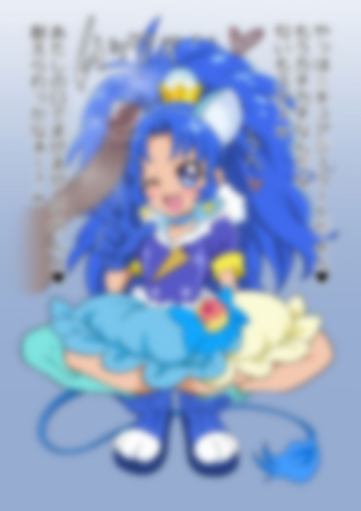 「キラキラ☆プリ〇ュアアラモード」〇ュアジェラート サンプル1ページ目