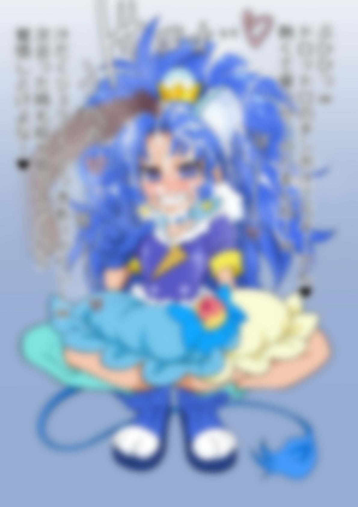 「キラキラ☆プリ〇ュアアラモード」〇ュアジェラート サンプル5ページ目