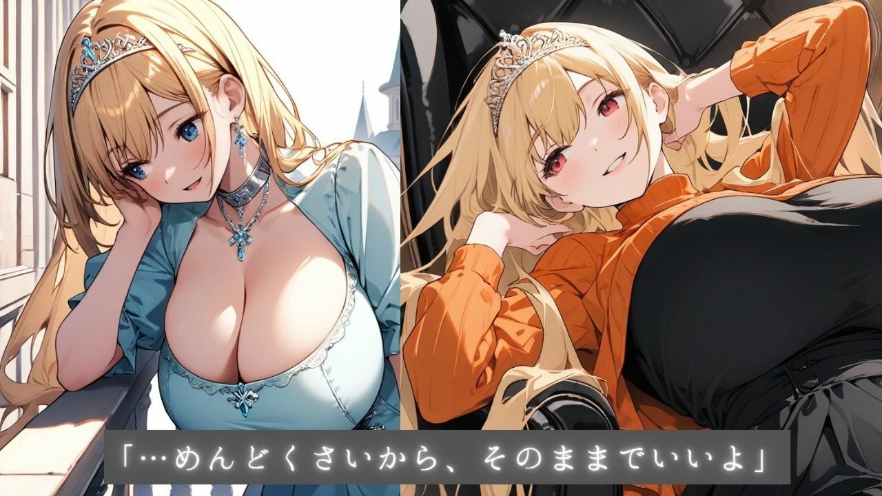 着エロ無重力巨乳 無気力姫アイリのされるがまま交尾 〜着崩れドレスから こぼれるだらけ乳〜 サンプル3ページ目