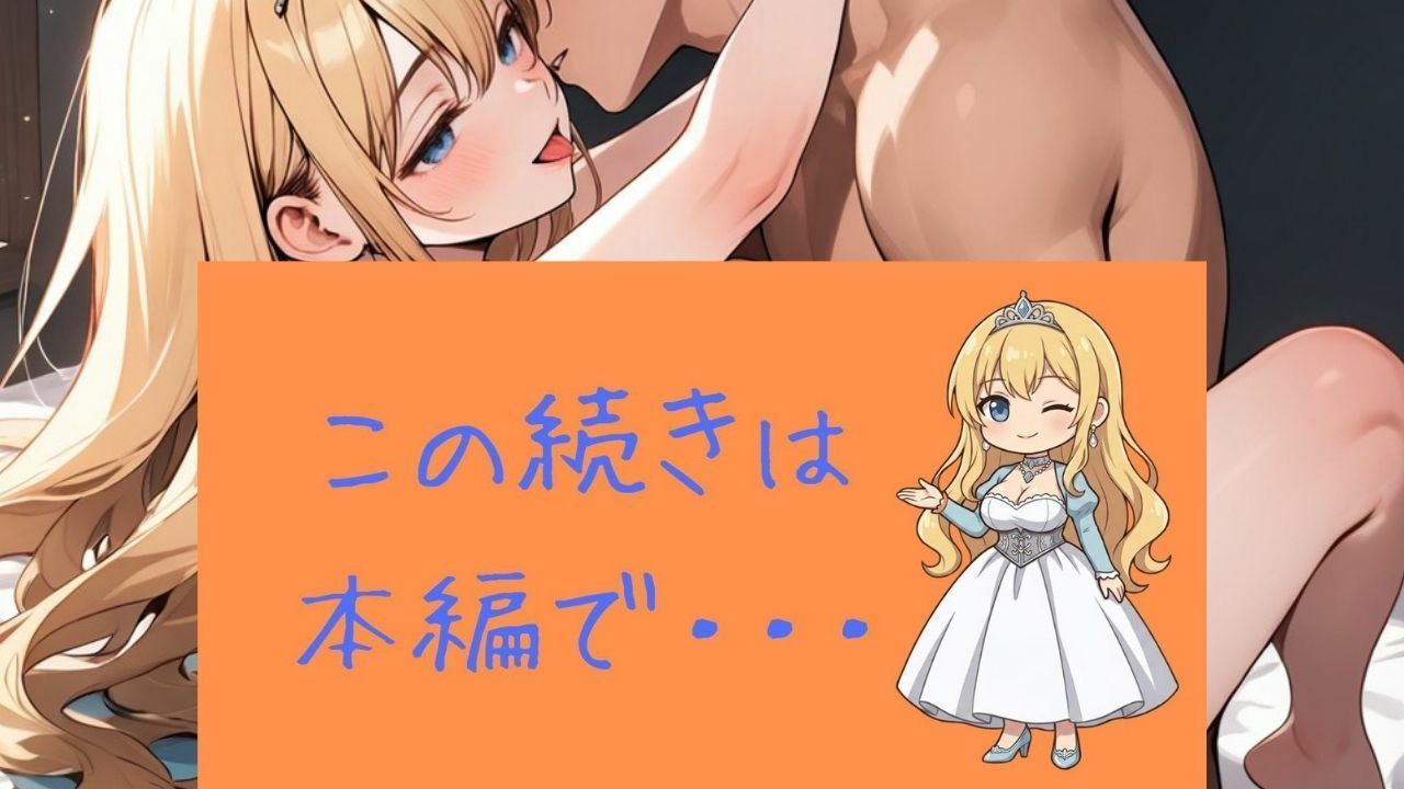 着エロ無重力巨乳 無気力姫アイリのされるがまま交尾 〜着崩れドレスから こぼれるだらけ乳〜 サンプル10ページ目
