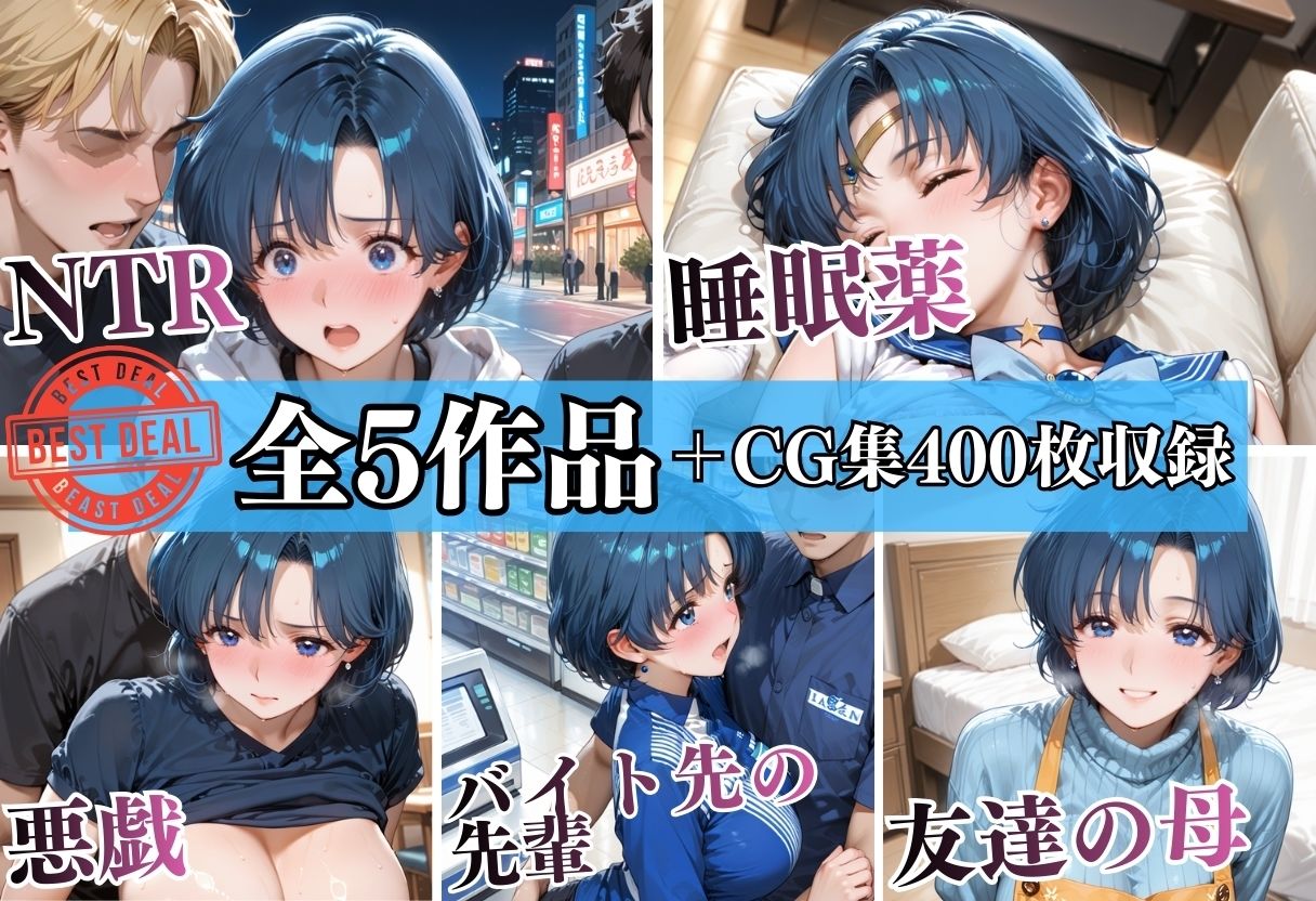 【総500枚・5本立て】あそこが疼いて止まらない…抜ける背徳シチュエーションPart.3 サンプル1ページ目