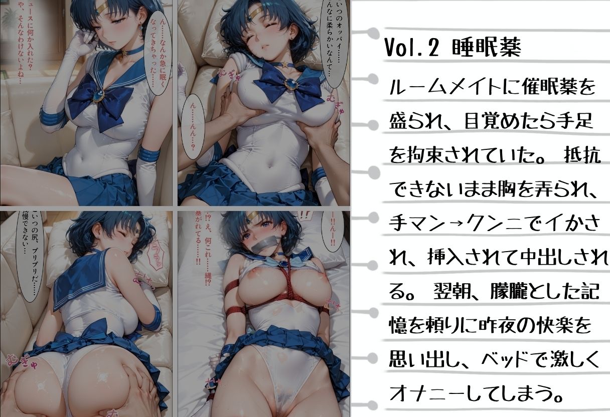 【総500枚・5本立て】あそこが疼いて止まらない…抜ける背徳シチュエーションPart.3 サンプル3ページ目