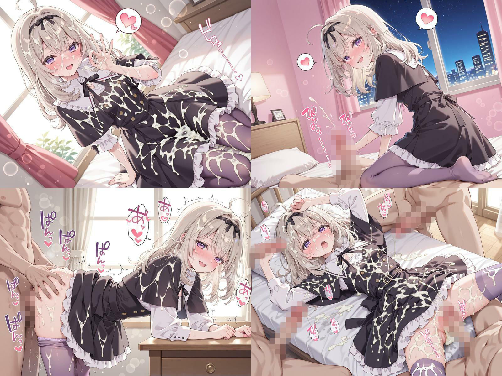 超名器ハメキュア！ forる〇か サンプル2ページ目