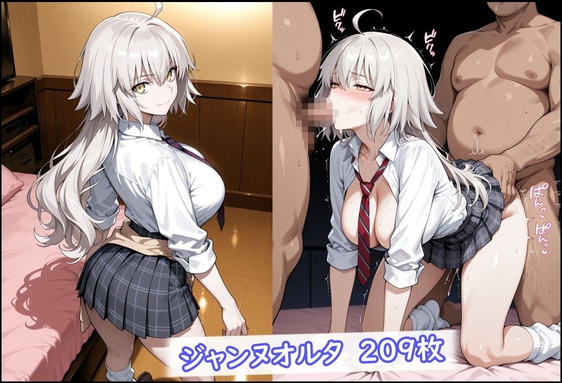 ギャル制服のWジャンヌ、ラブホで種付けおじさんに分からされ種付け中出し サンプル2ページ目