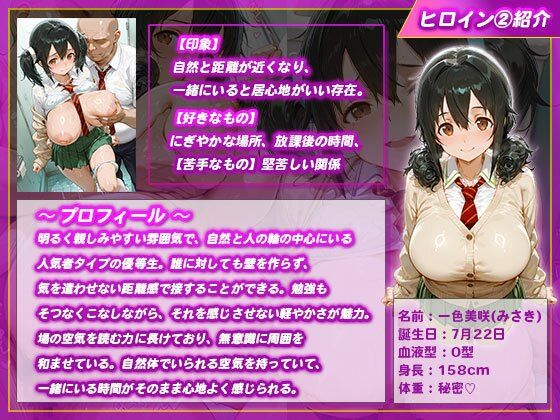【ノーパン学園】優等生3人が校則違反で性指導され中出しされまくる話 サンプル4ページ目
