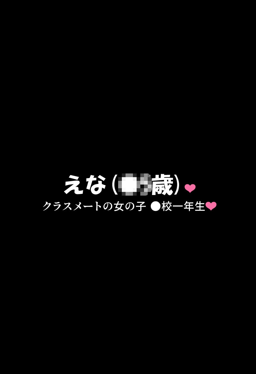ムチムチメガネとsexして妊娠させて出産させてを2回 サンプル2ページ目