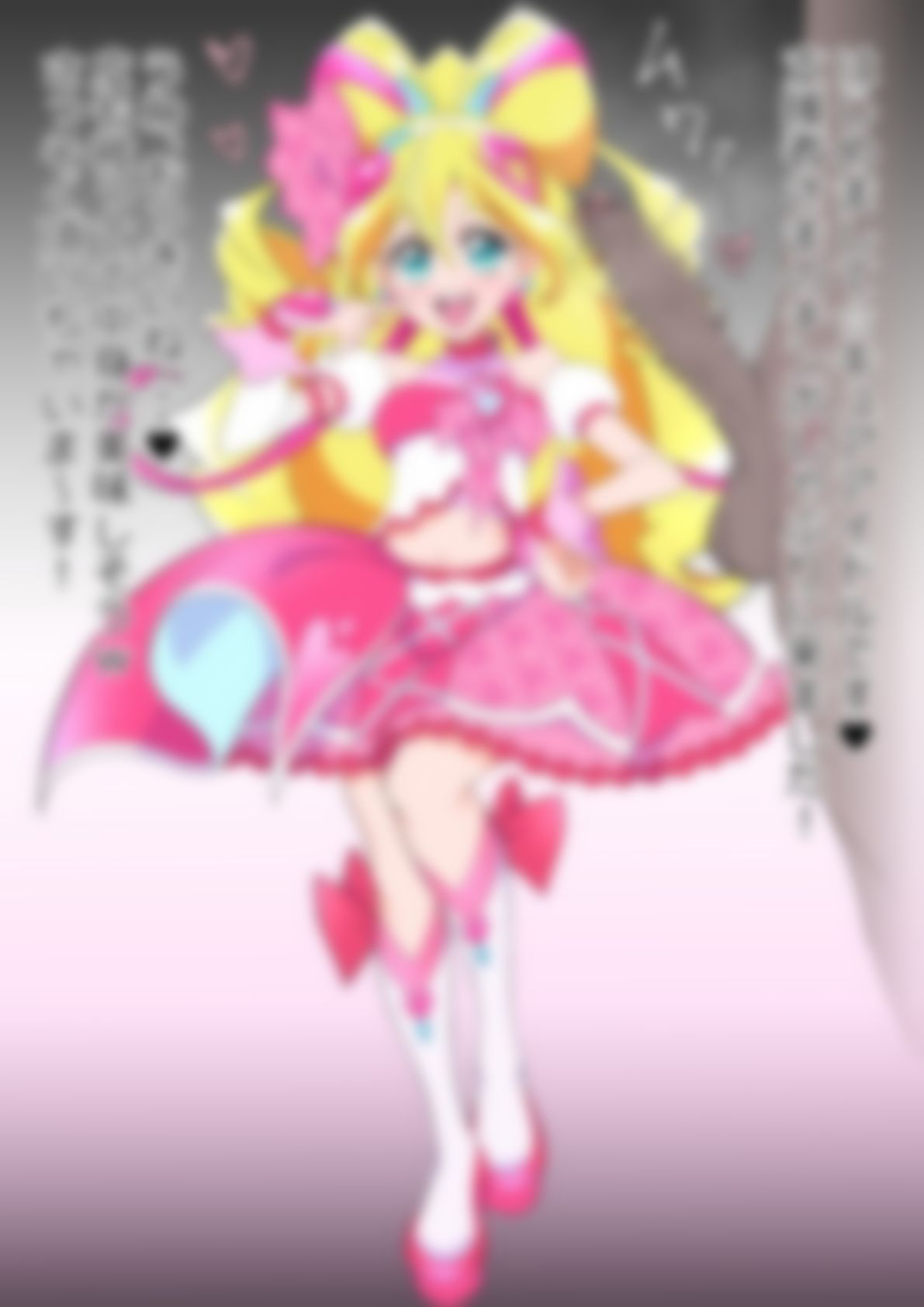 「キミとアイドルプリ〇ュア♪」〇ュアアイドル サンプル1ページ目