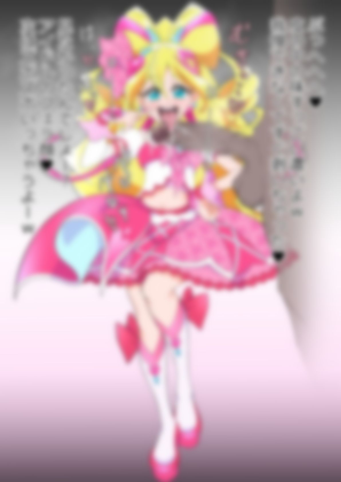 「キミとアイドルプリ〇ュア♪」〇ュアアイドル サンプル2ページ目