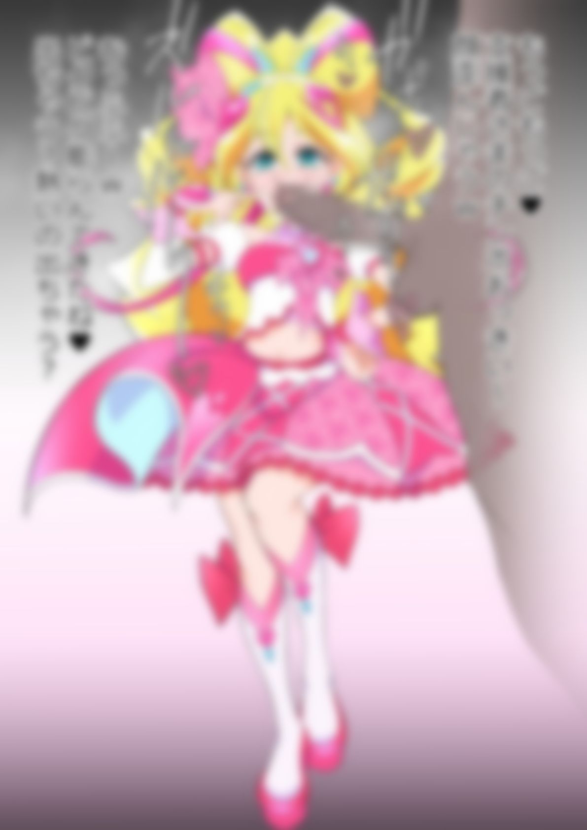 「キミとアイドルプリ〇ュア♪」〇ュアアイドル サンプル3ページ目