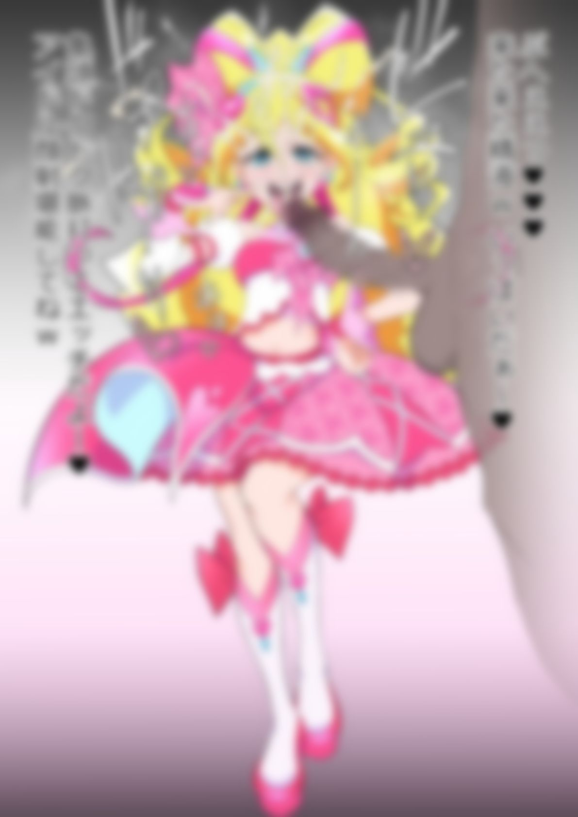 「キミとアイドルプリ〇ュア♪」〇ュアアイドル サンプル4ページ目