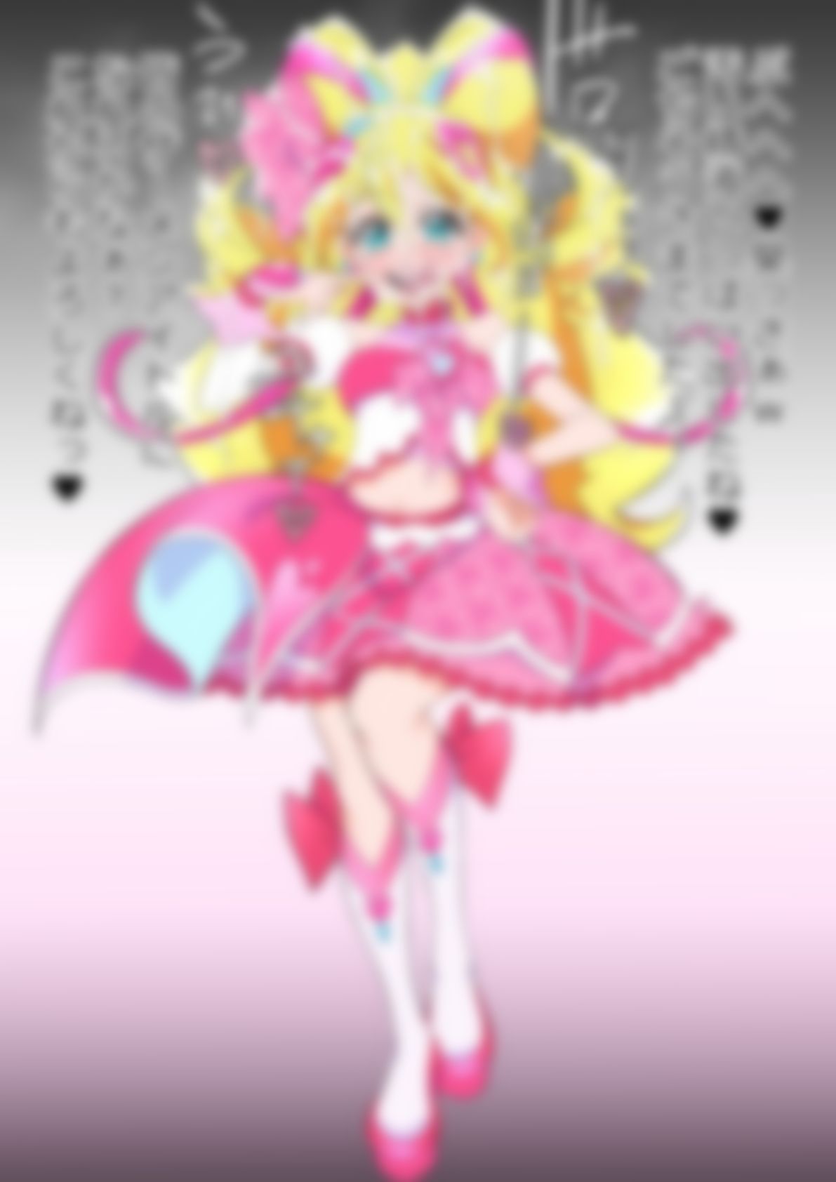 「キミとアイドルプリ〇ュア♪」〇ュアアイドル サンプル5ページ目