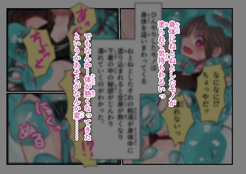 風呂上がりの夢か現か サンプル6ページ目