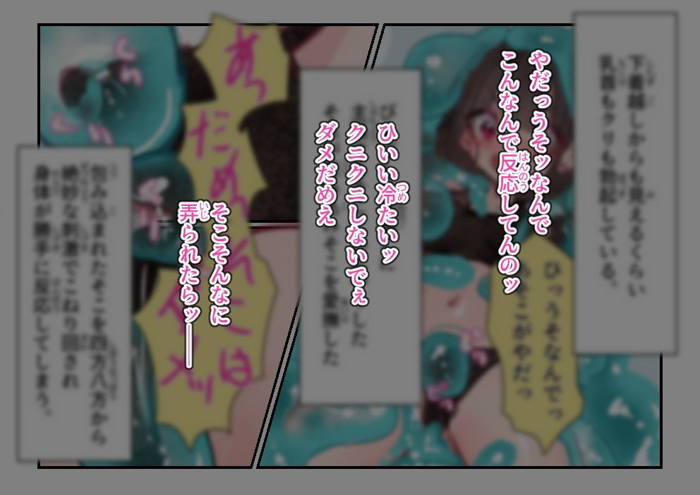 風呂上がりの夢か現か サンプル8ページ目
