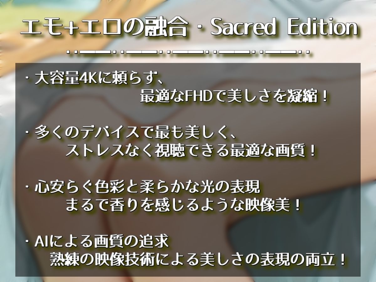旅先で出会ったエルフさんが身も心もち◯こも癒やしてくれるやーつ【AI動画版】【Sacred Edition】 サンプル4ページ目