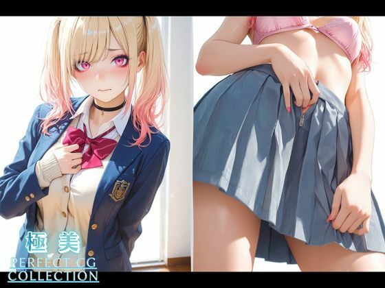 都内●校に通う現役巨乳ギャルをAVデビューさせました サンプル2ページ目