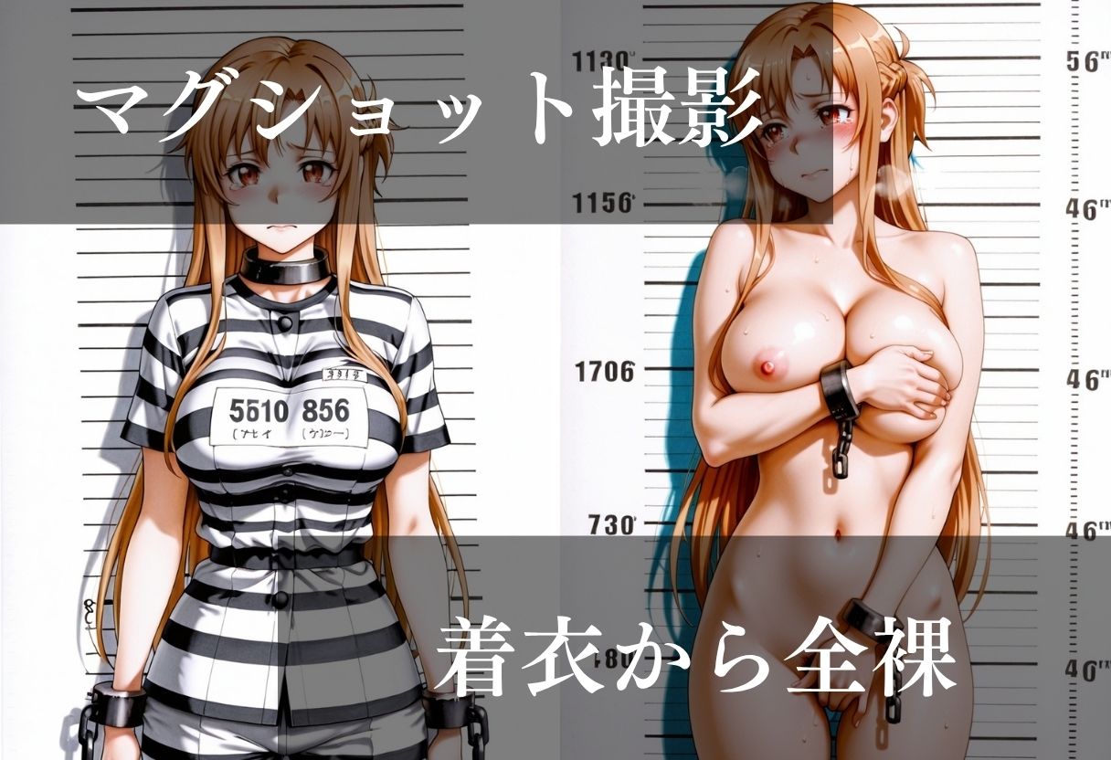 女子囚人記録〜逮捕から妊娠まで〜Vol.7 サンプル3ページ目
