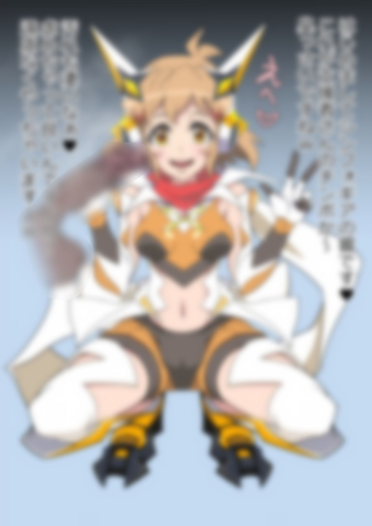 「戦姫絶唱シン〇ォギア」立〇響 サンプル1ページ目