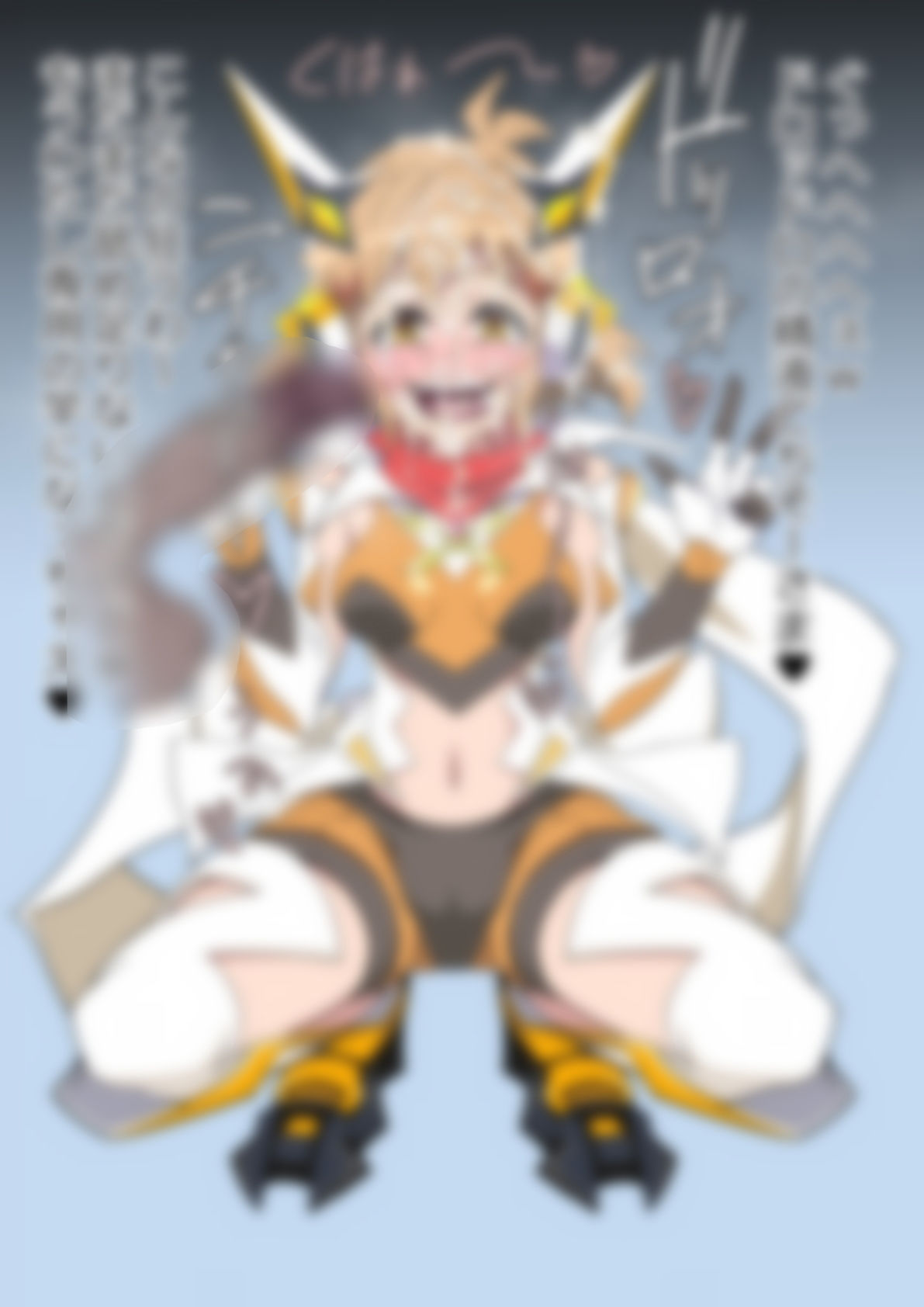 「戦姫絶唱シン〇ォギア」立〇響 サンプル5ページ目