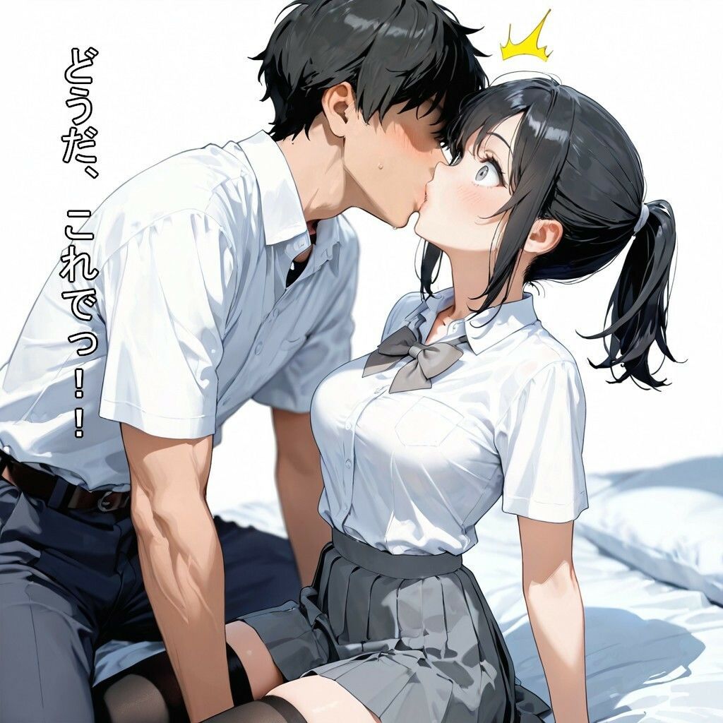 【制服】いたずらな後輩に弱みを握られて、逆らえないままカレカノの関係になった話 サンプル4ページ目