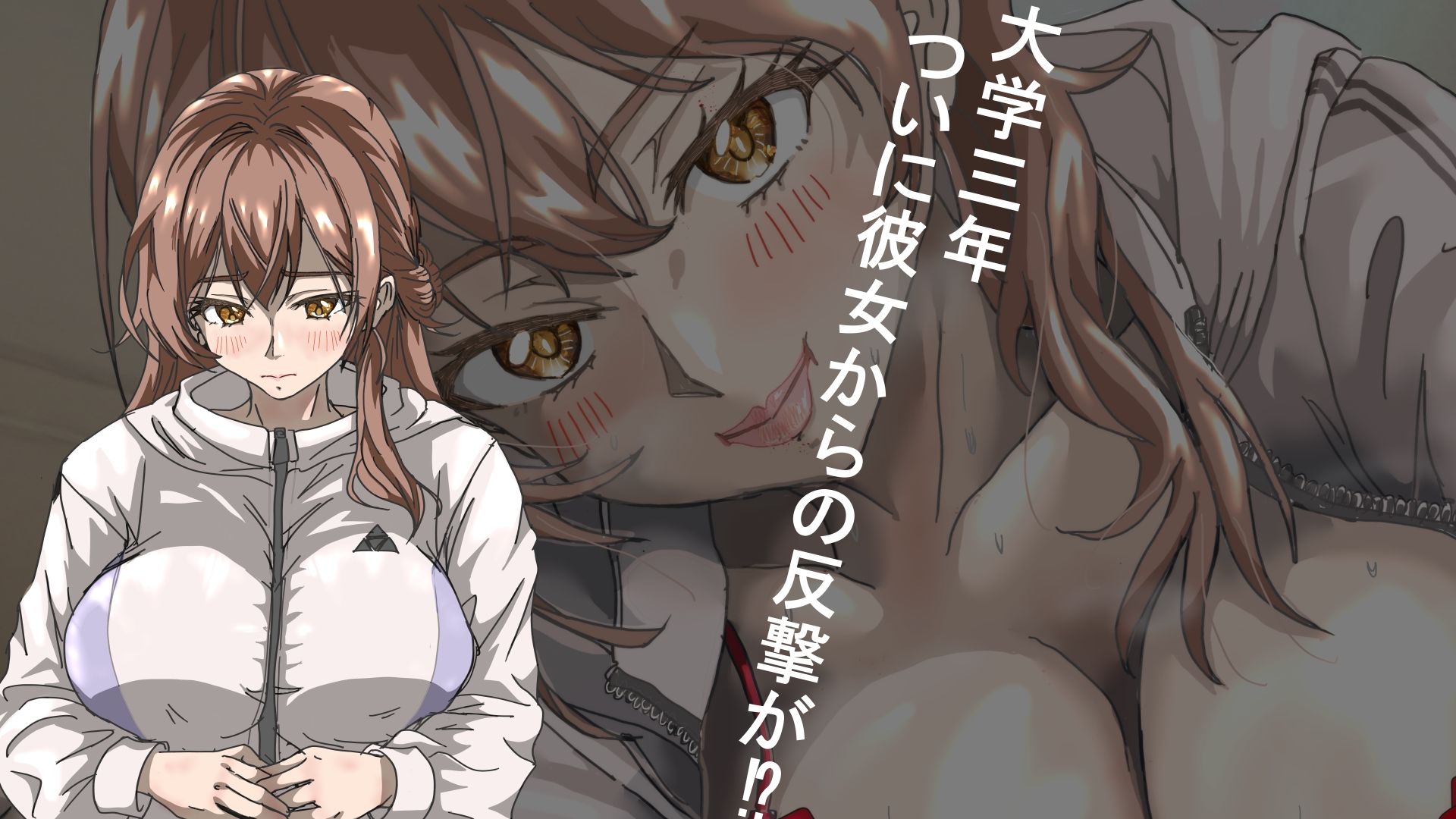 俺は結婚しない！ サンプル4ページ目