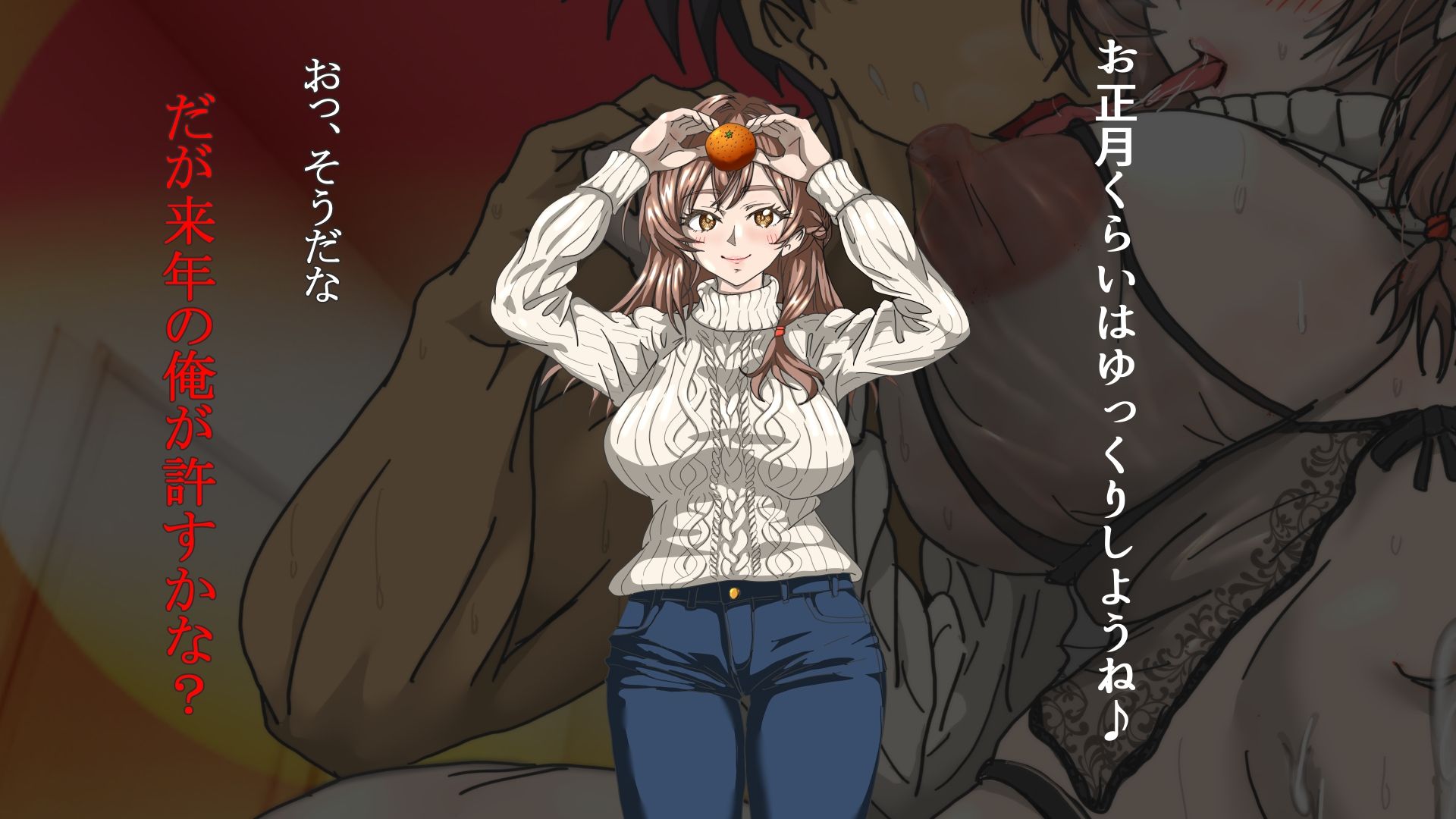 俺は結婚しない！ サンプル8ページ目