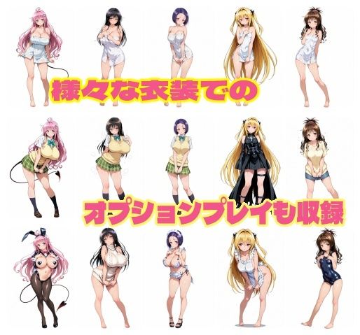 小悪魔な女の子たちと遊べるお店 サンプル3ページ目