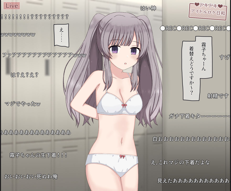 生放送のプールロケでポロリしちゃったアイドルの話 サンプル6ページ目