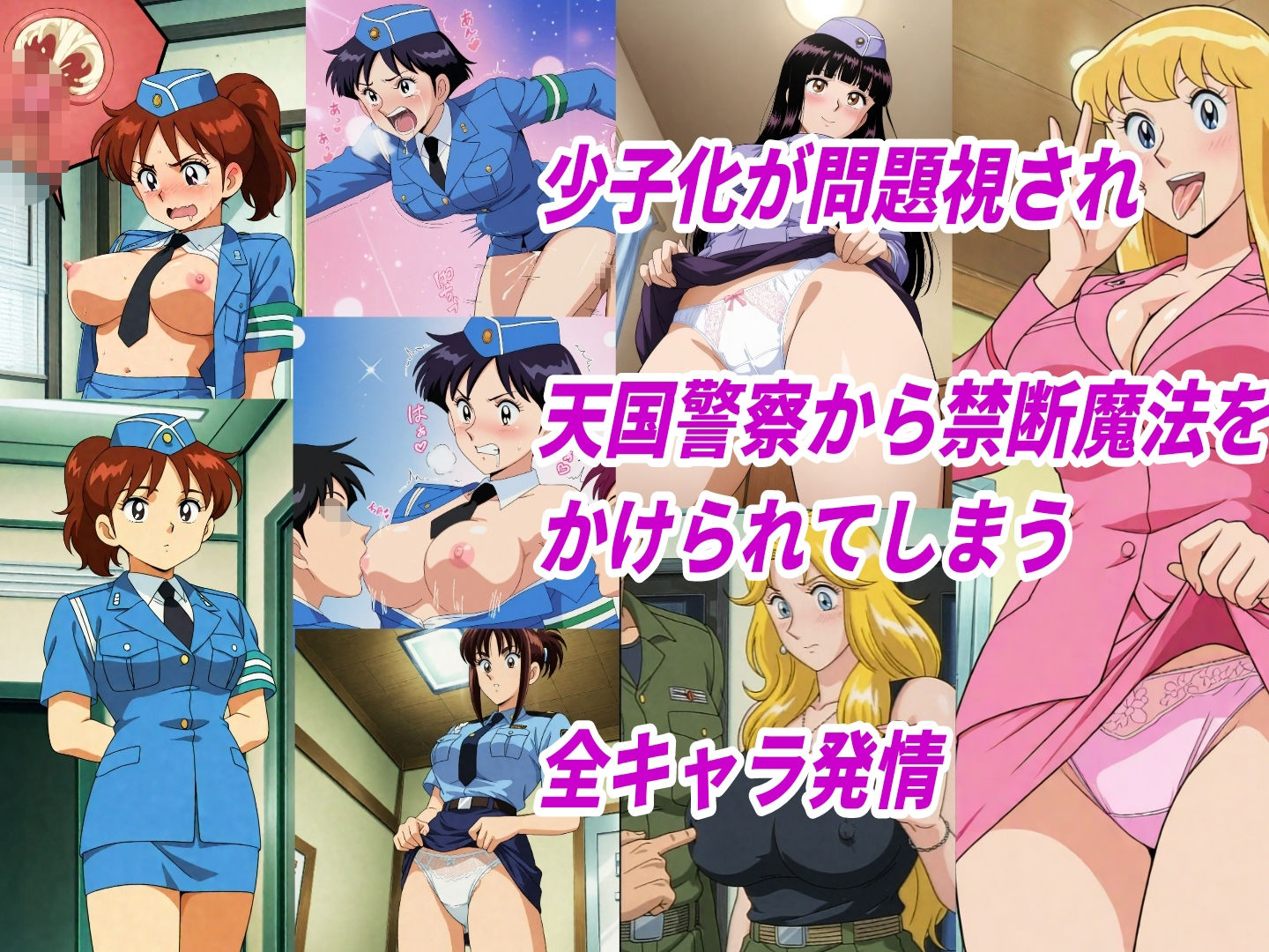 【こ●亀】タオル一枚男湯入ってみませんか？妊娠するまで中出しセックス サンプル1ページ目