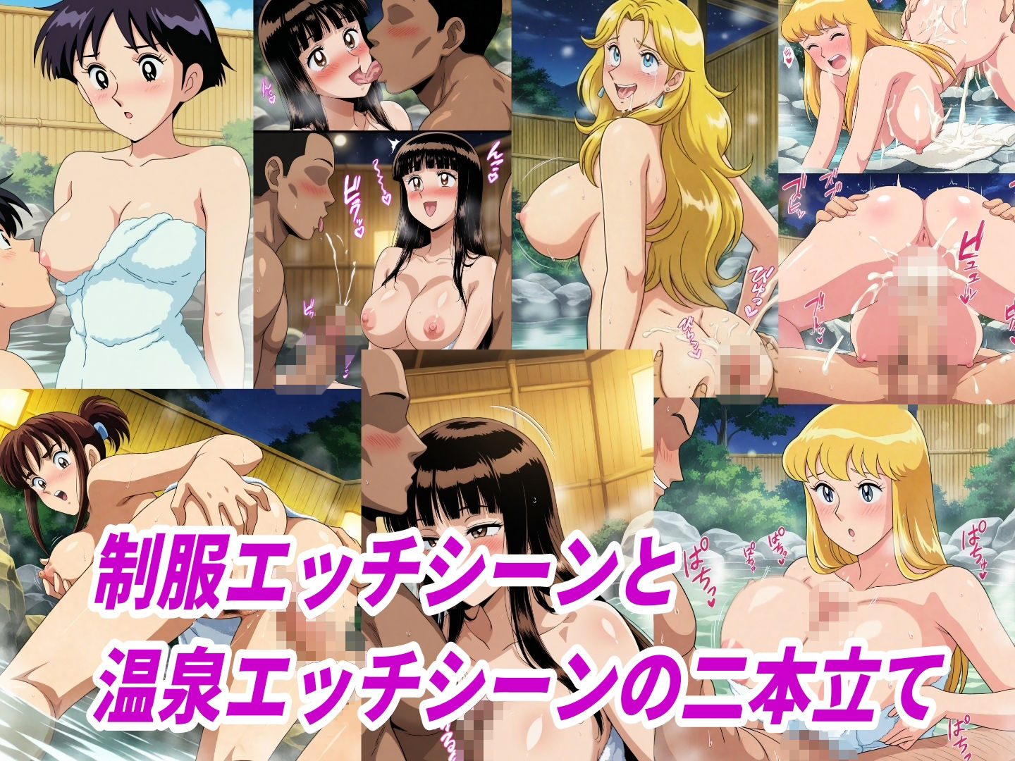 【こ●亀】タオル一枚男湯入ってみませんか？妊娠するまで中出しセックス サンプル2ページ目