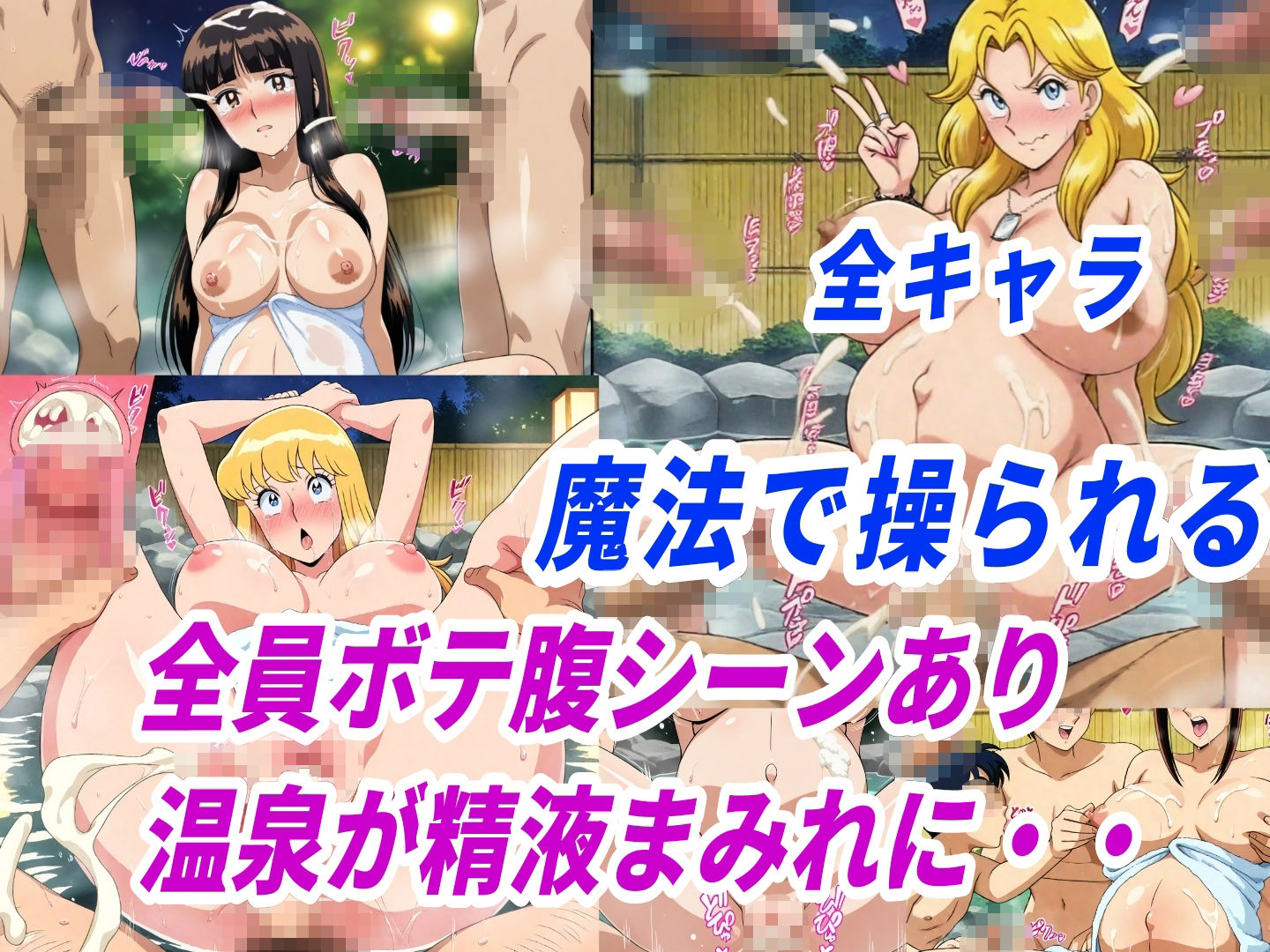 【こ●亀】タオル一枚男湯入ってみませんか？妊娠するまで中出しセックス サンプル3ページ目