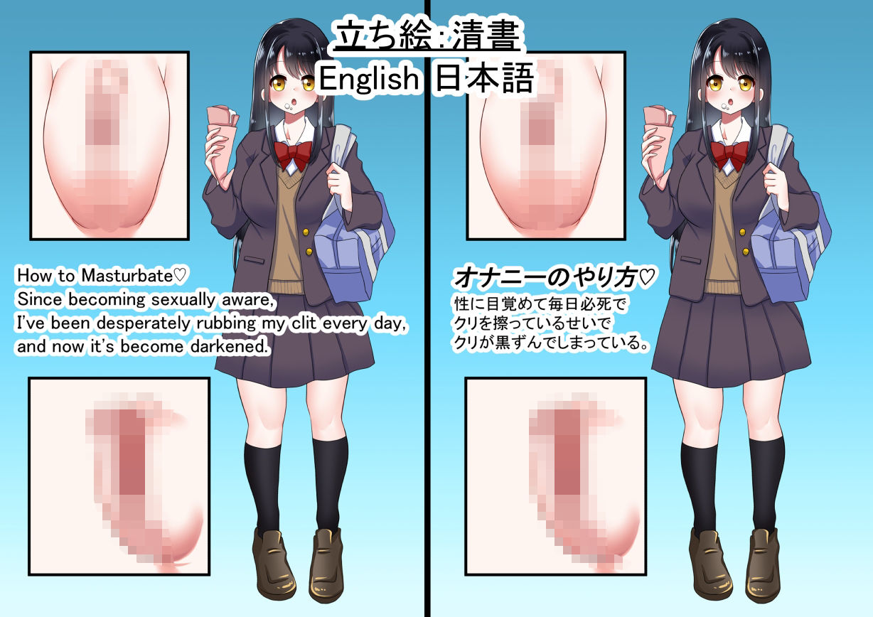 女の子図鑑 まとめ1 サンプル2ページ目
