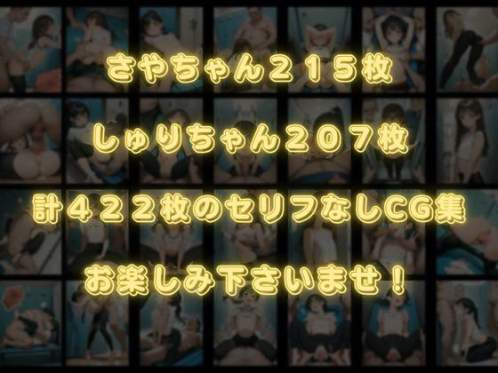 汗と精液まみれの更衣室 〜女子校生の勘違い！ 欲情おじさん達に囲まれて〜 サンプル10ページ目