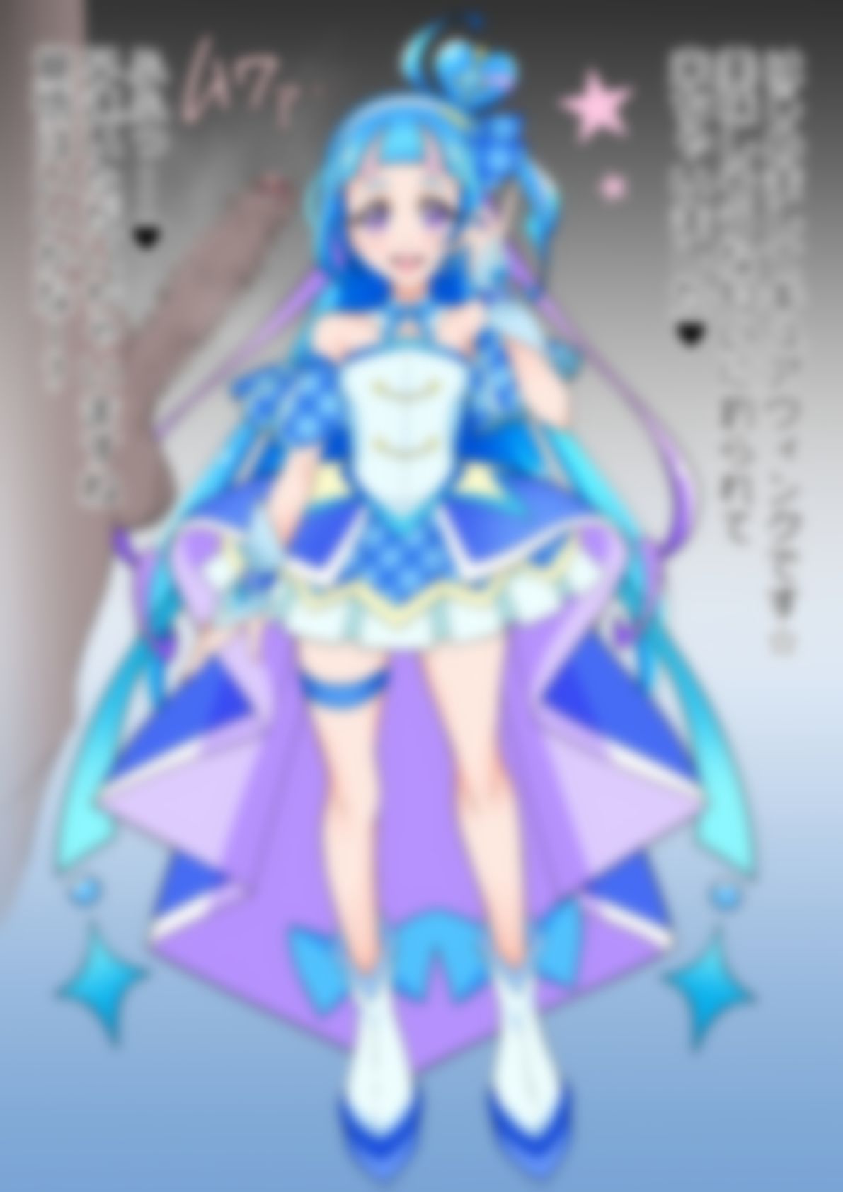 「キミとアイドルプリ〇ュア♪」〇ュアウインク サンプル1ページ目