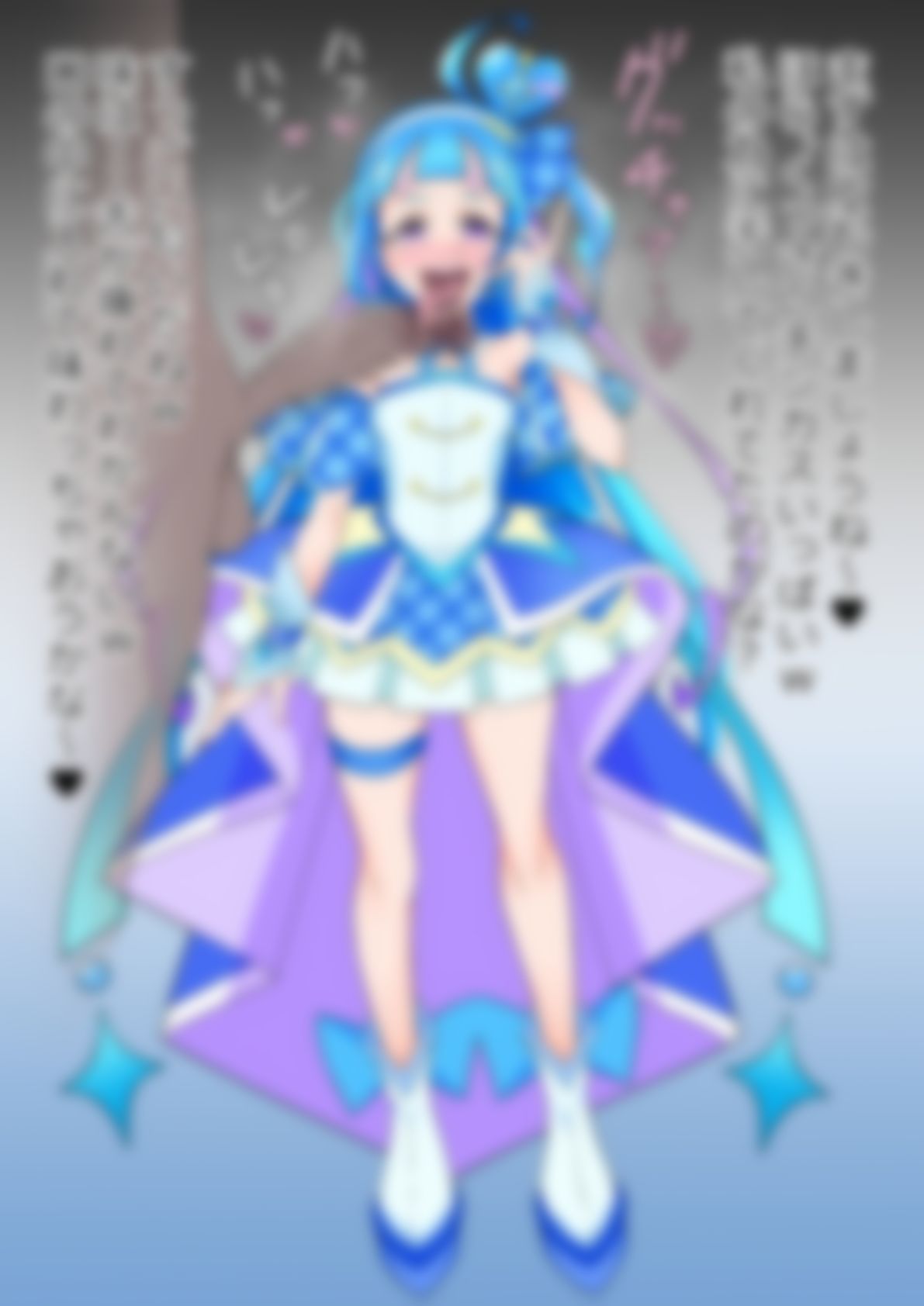 「キミとアイドルプリ〇ュア♪」〇ュアウインク サンプル2ページ目