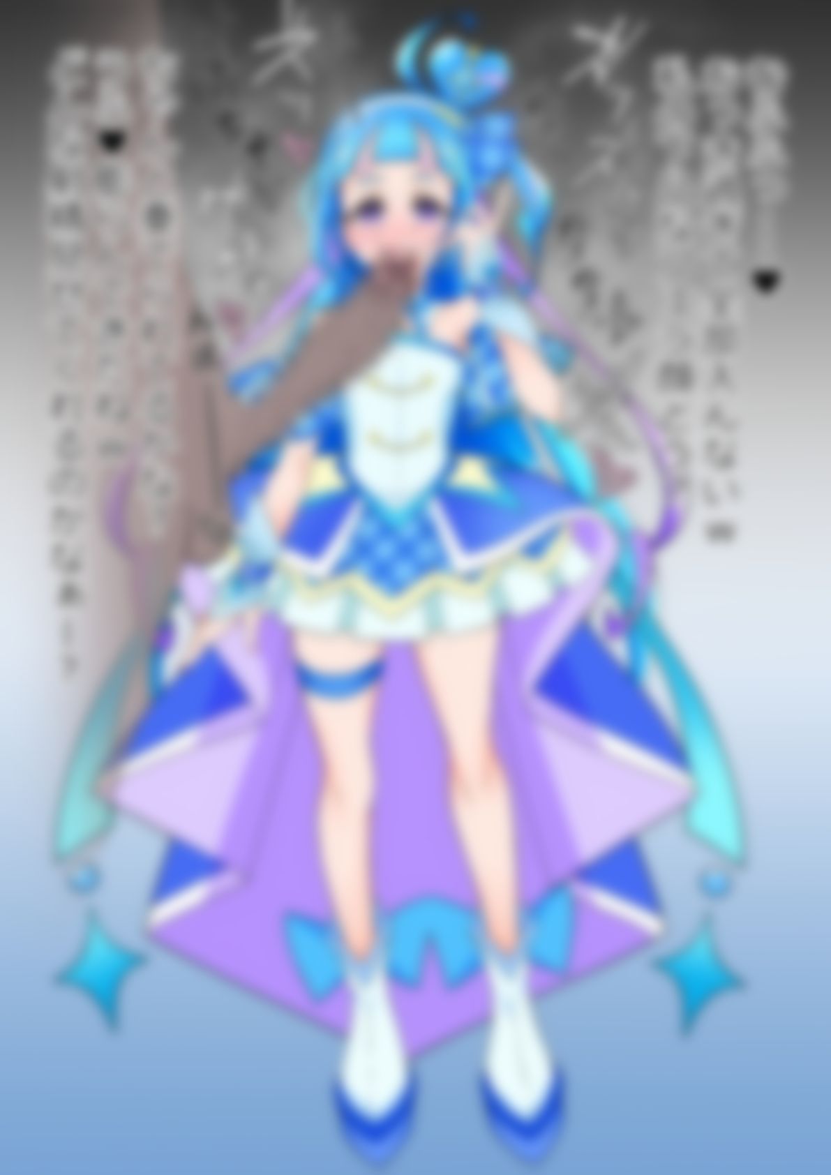 「キミとアイドルプリ〇ュア♪」〇ュアウインク サンプル3ページ目