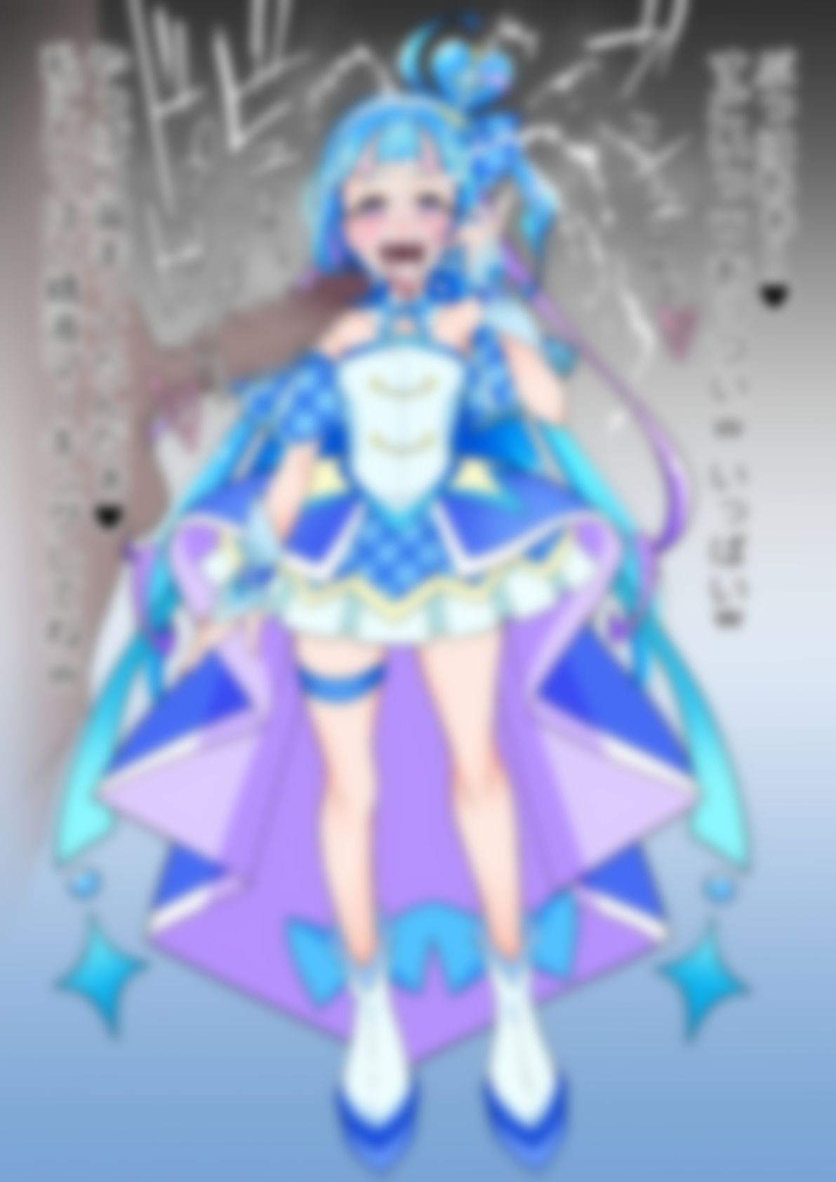 「キミとアイドルプリ〇ュア♪」〇ュアウインク サンプル4ページ目