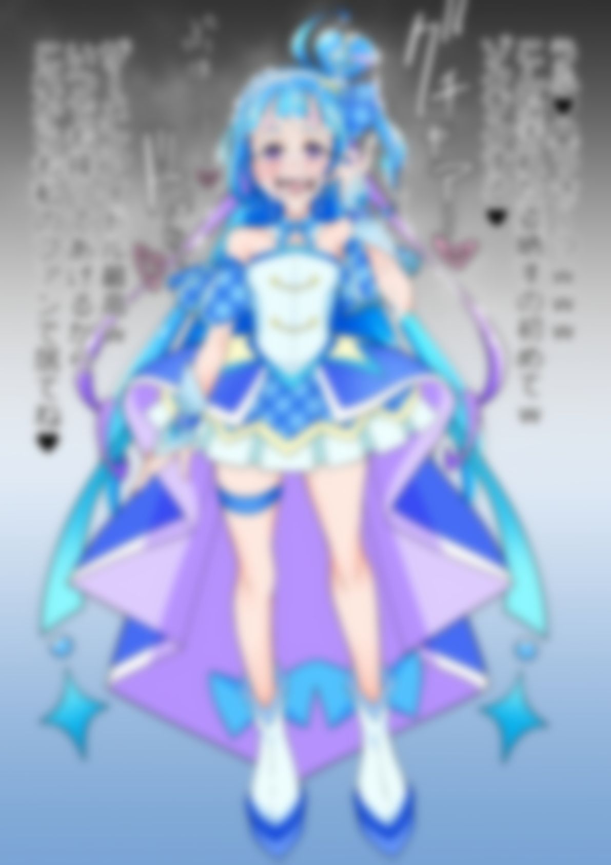 「キミとアイドルプリ〇ュア♪」〇ュアウインク サンプル5ページ目