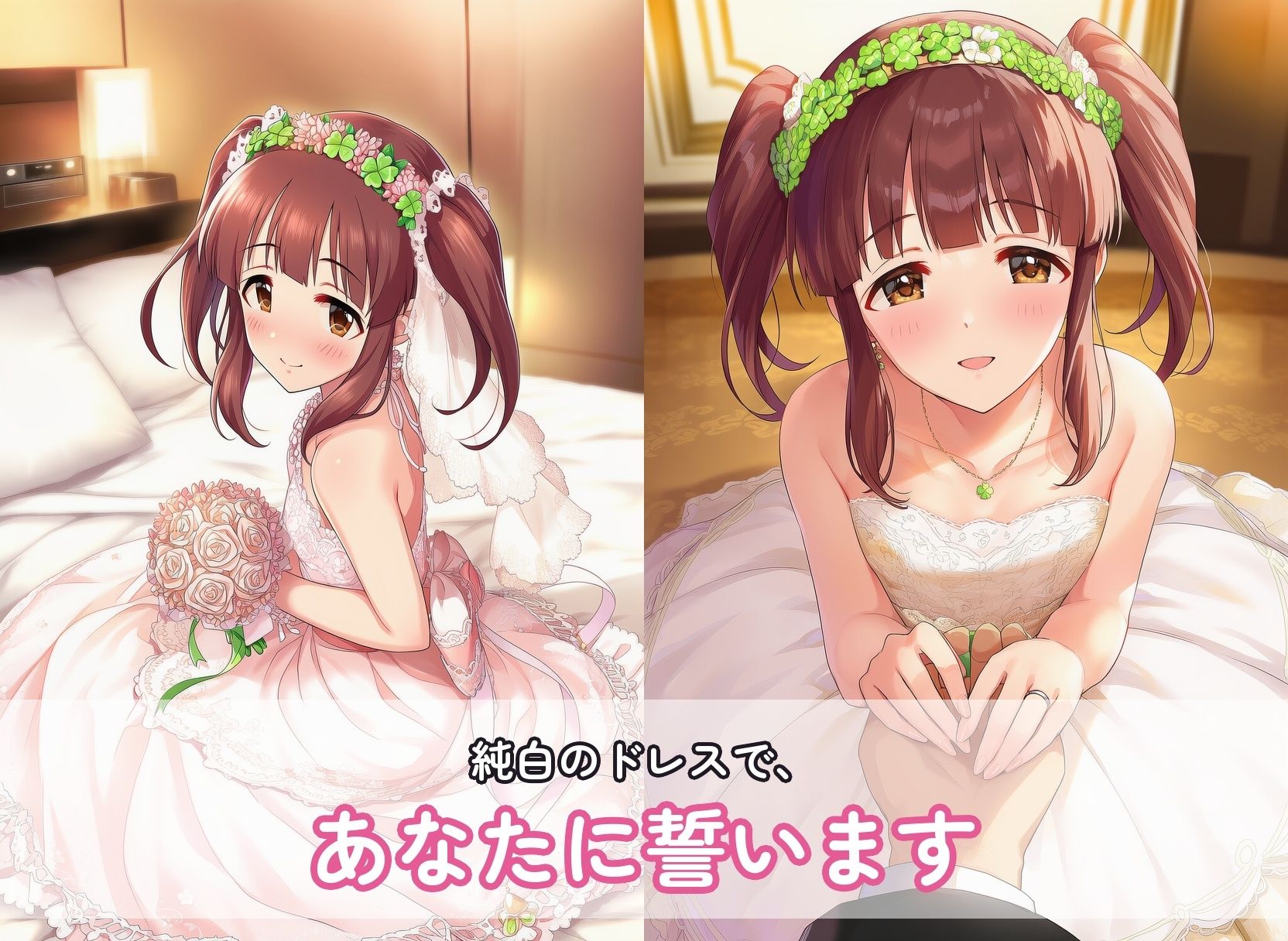 【全388枚】天使系アイドル智○里と新婚初夜・純白ドレスで迎える子作りハネムーン サンプル2ページ目