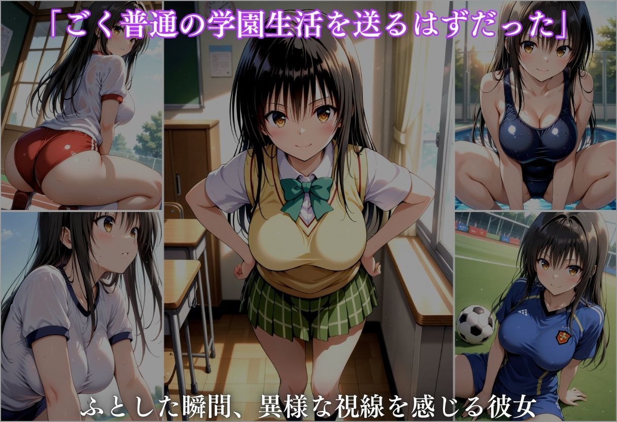 極上透視メガネ  〜古手川編〜 サンプル3ページ目