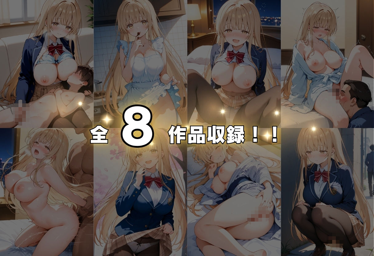 お隣の天使様がいつの間にかエロ少女になっていた件 サンプル1ページ目