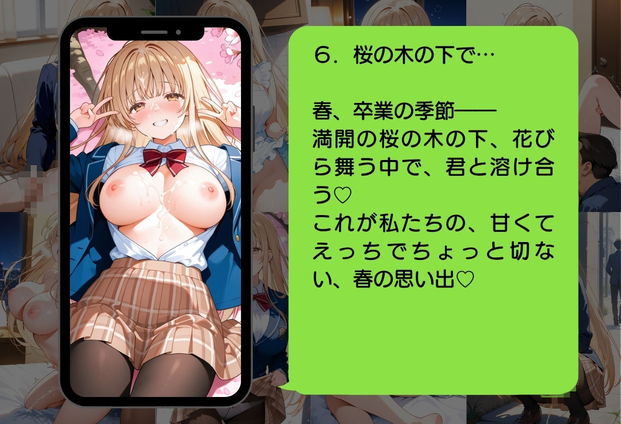 お隣の天使様がいつの間にかエロ少女になっていた件 サンプル8ページ目