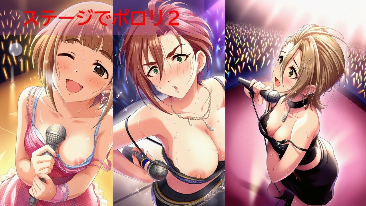 デ◯マスアイドルポロリハプニング6 サンプル3ページ目