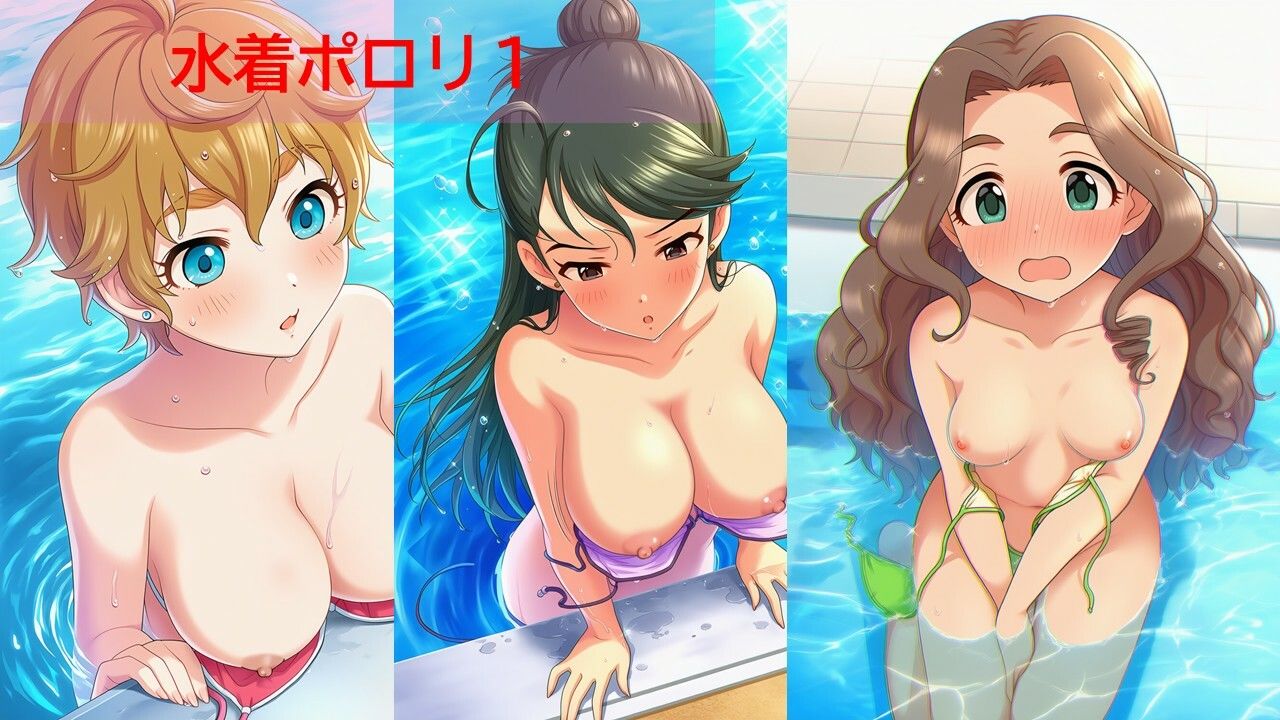 デ◯マスアイドルポロリハプニング6 サンプル4ページ目